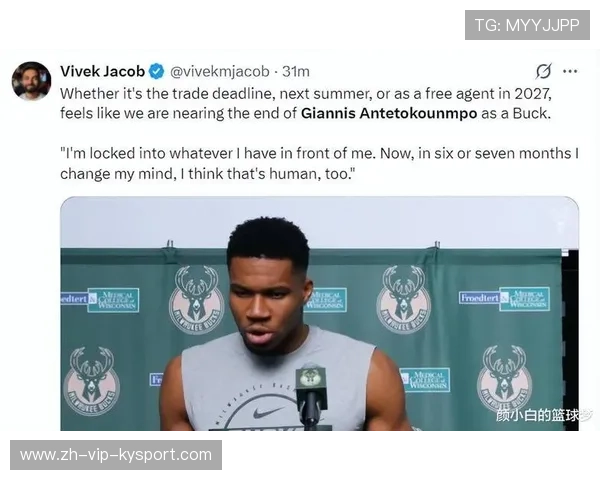 字母哥转会流言刺激市场，球员身价与舆论共振